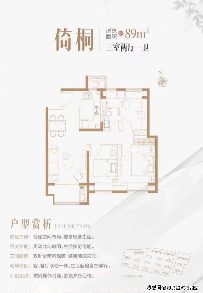 世纪金源梧桐印象网站-新楼盘售楼处营销中心(图9)