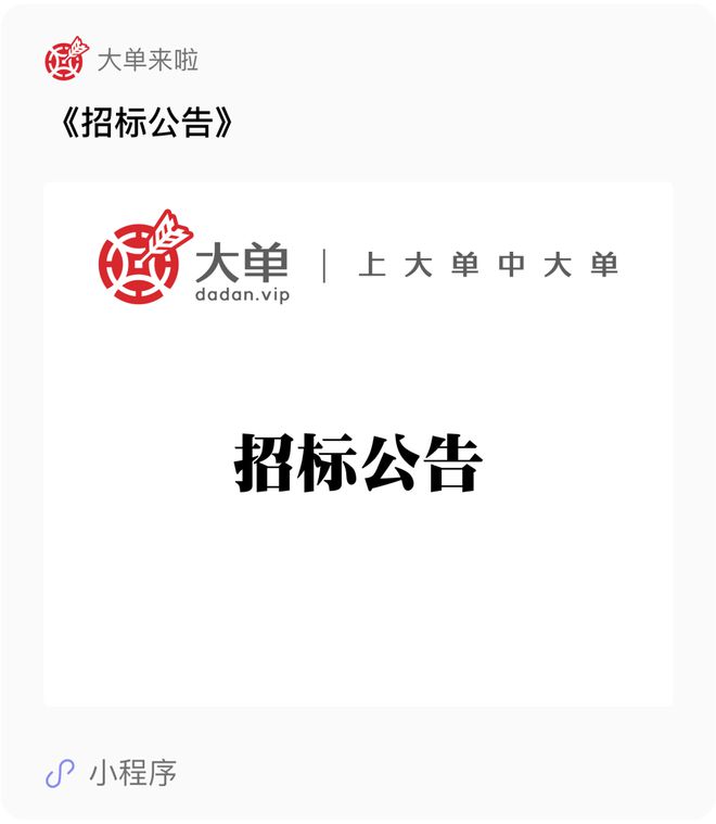 15亿大单、算力2000P