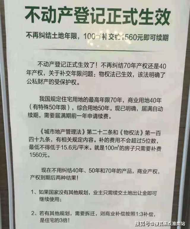 印象青城（保利地产开发）网站-2024年印象青城最新户型房价(图17)