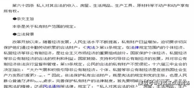 印象青城（保利地产开发）网站-2024年印象青城最新户型房价(图28)