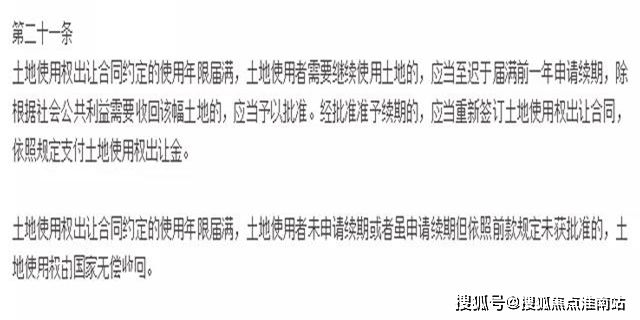 印象青城（保利地产开发）网站-2024年印象青城最新户型房价(图31)
