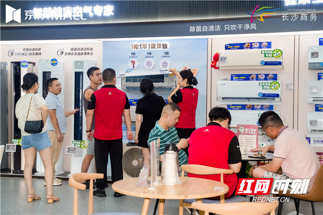 长沙节能家电以旧换新补贴怎样操作？详细解答来啦！