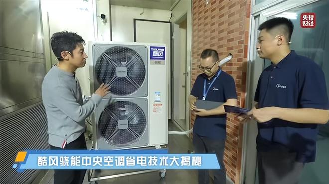 格力24年老大地位被结束击败它的是国内最大空调集团日收10亿(图14)