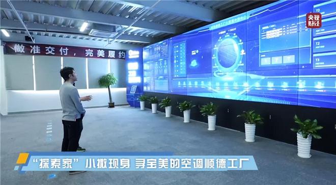 格力24年老大地位被结束击败它的是国内最大空调集团日收10亿(图17)