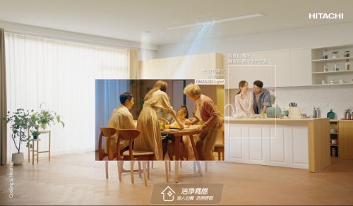 让冬季温暖更有“感”——日立中央空调全屋全感20领舒适新高度(图2)