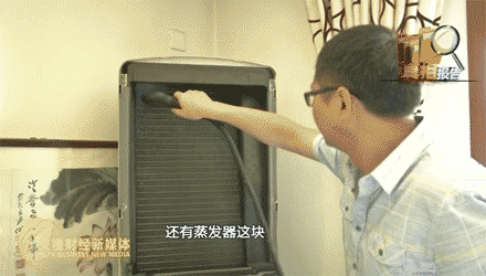 惊呆了！家里空调原来这么脏这三个关键地方一定要清洗(图2)