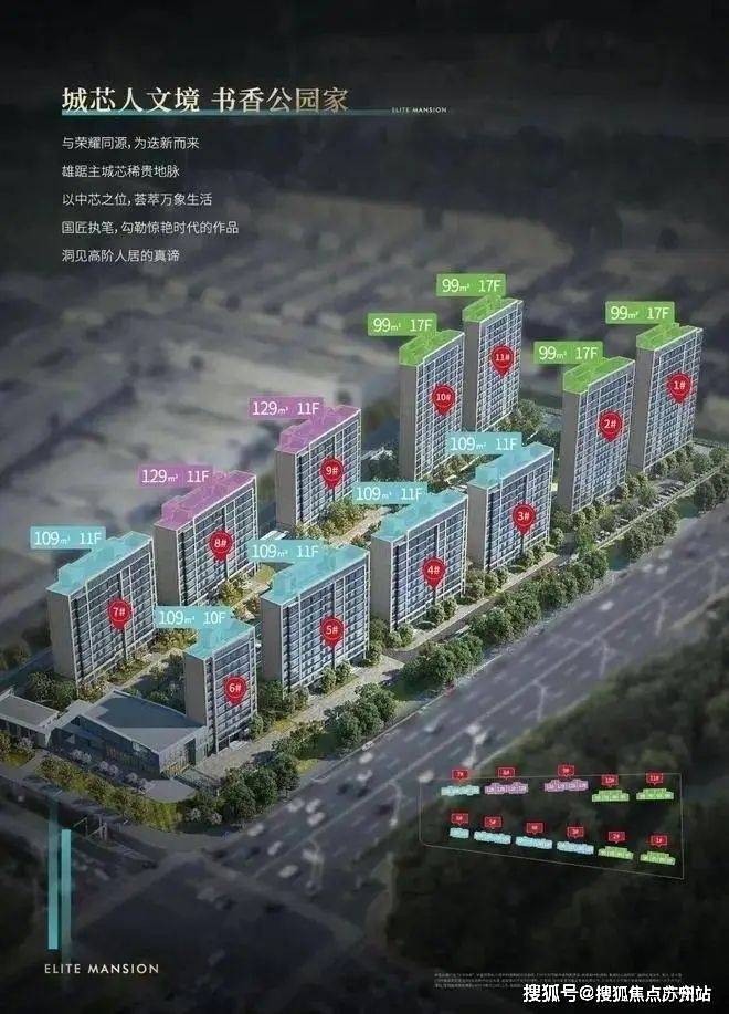 文泽华府(售楼处)首页网站售楼中心文泽华府楼盘详情小区环境(图2)