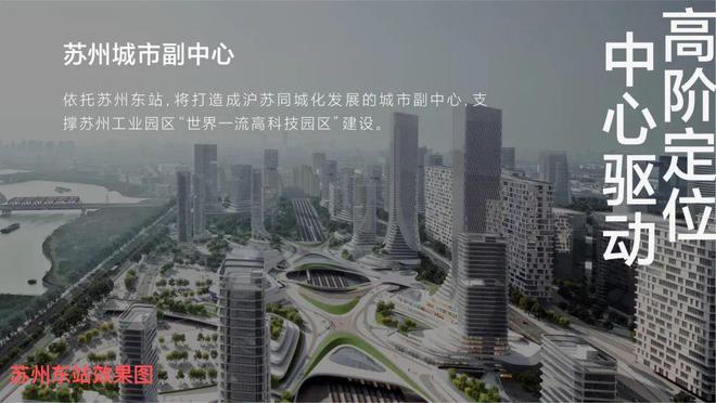 苏州园区招商臻和璟园售楼处透露底价招商臻和璟园楼盘评测-2024(图6)