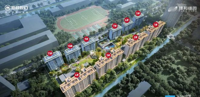 苏州园区招商臻和璟园售楼处透露底价招商臻和璟园楼盘评测-2024(图9)