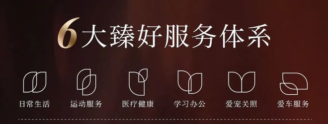 苏州园区招商臻和璟园售楼处透露底价招商臻和璟园楼盘评测-2024(图15)