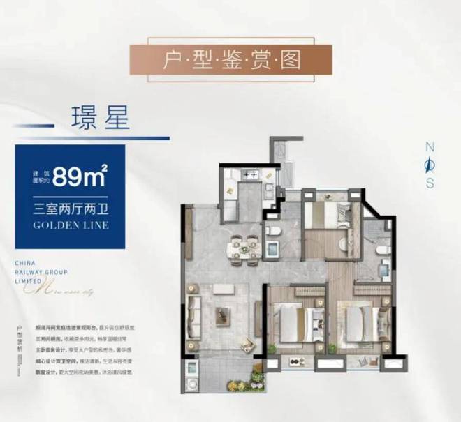 诺德璟宸首页网站-诺德璟宸欢迎您2024最新楼盘详情(图2)