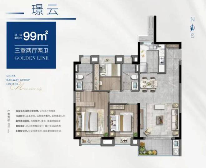 诺德璟宸首页网站-诺德璟宸欢迎您2024最新楼盘详情(图4)
