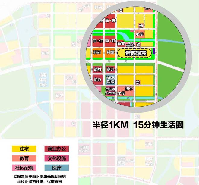 诺德璟宸首页网站-诺德璟宸欢迎您2024最新楼盘详情(图20)