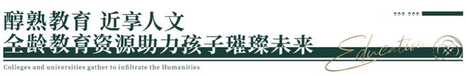 安联·虹悦[售楼处]2025楼盘测评详情-最新资讯-上海房天下(图12)