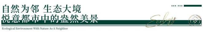 安联·虹悦[售楼处]2025楼盘测评详情-最新资讯-上海房天下(图14)