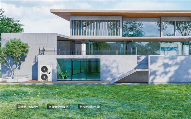 喜迎中秋国庆双节约克VRF中央空调双节钜惠重磅开启！(图2)