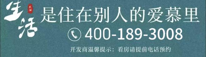 『鹏瑞云璟湾』2024售楼处网站-『鹏瑞云璟湾』-评测-房天下