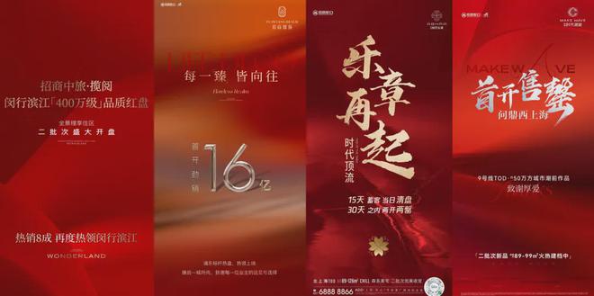 招商时代乐章2024网站-招商时代乐章楼盘详情-上海房天下(图2)