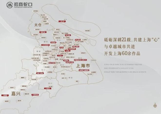 招商时代乐章2024网站-招商时代乐章楼盘详情-上海房天下(图27)