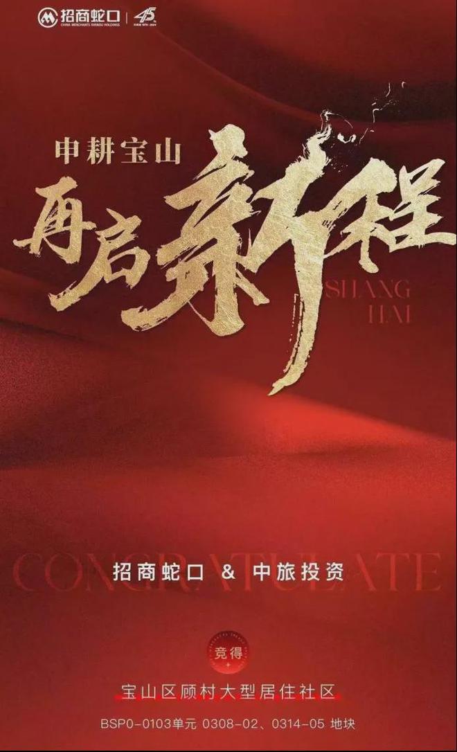 招商时代乐章2024网站-招商时代乐章楼盘详情-上海房天下(图31)