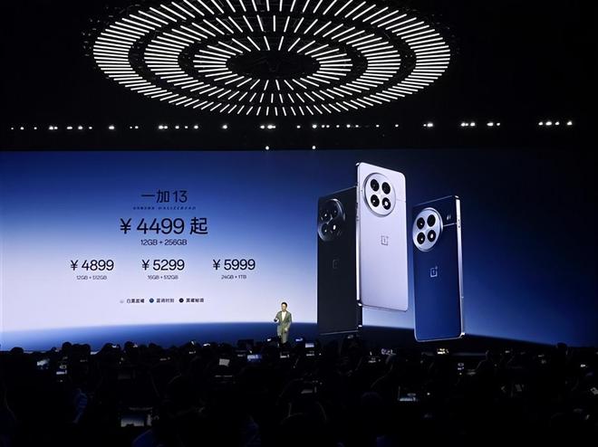 米家中央空调风管机Pro发布；一加13上市；米家电陶炉S1开售(图3)