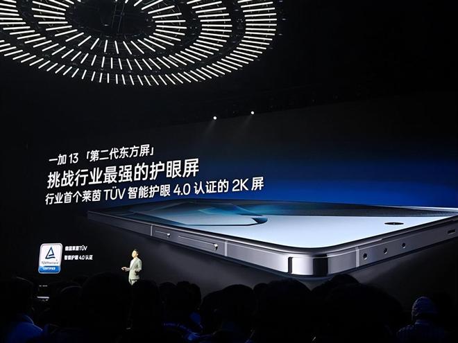 米家中央空调风管机Pro发布；一加13上市；米家电陶炉S1开售(图6)