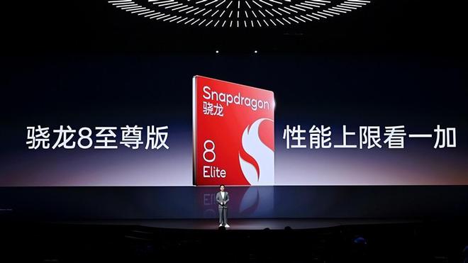 米家中央空调风管机Pro发布；一加13上市；米家电陶炉S1开售(图7)