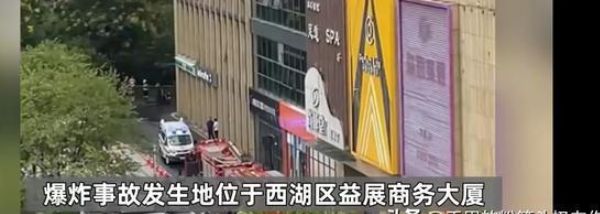 杭州一写字楼空调爆炸致维修工人身亡现场惨烈碎片遍地都是(图3)