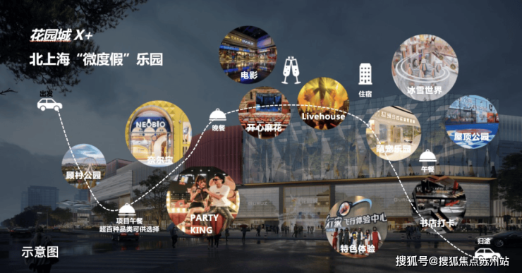 时代乐章(售楼处)首页网站-2024楼盘评测_招商时代乐章楼盘详情-价格-户型配套(图12)