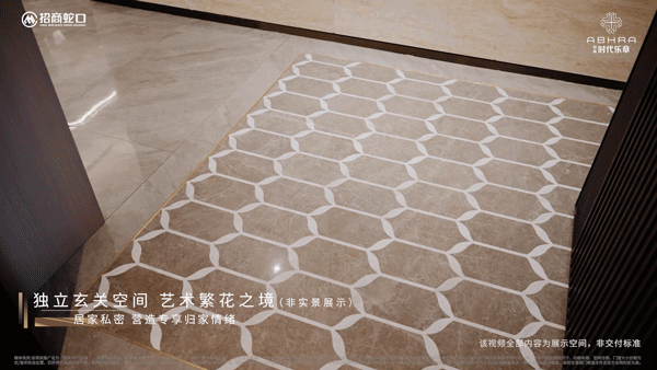 时代乐章(售楼处)首页网站-2024楼盘评测_招商时代乐章楼盘详情-价格-户型配套(图19)