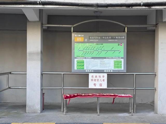 申城气温骤降部分公交车已开启暖空调(图3)
