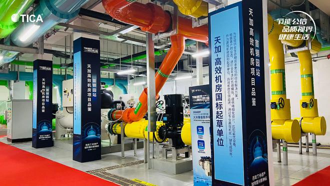 绿色科技引领天加高效机房解锁能效新篇章(图2)