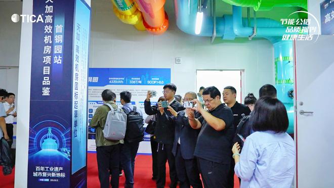 绿色科技引领天加高效机房解锁能效新篇章(图3)