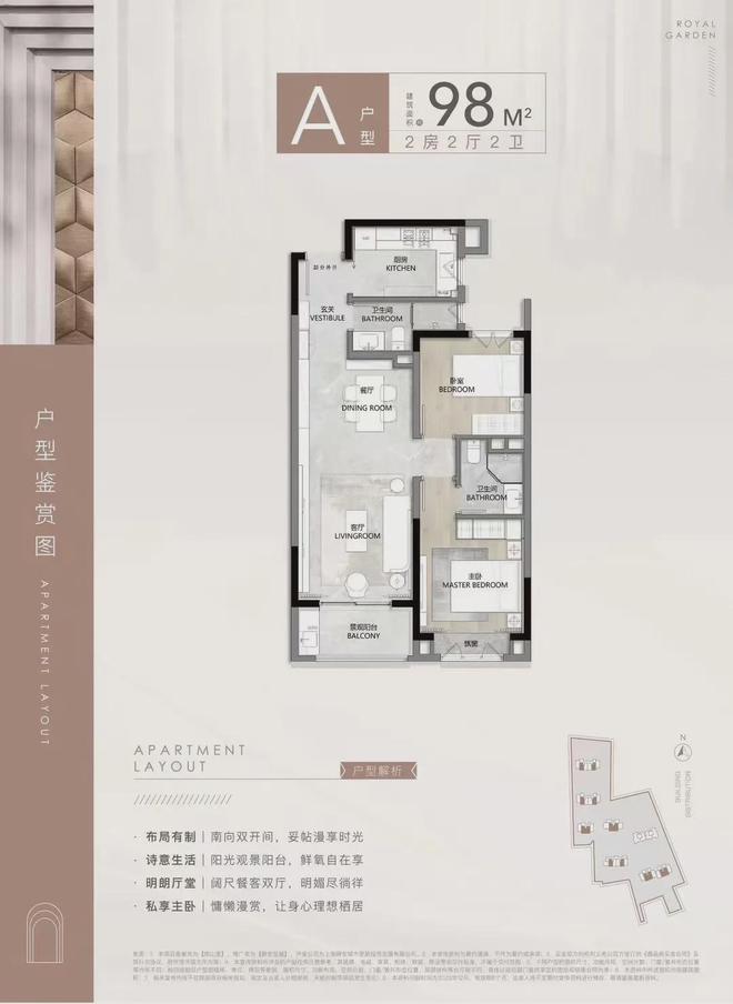 上海静安玺樾网站丨静安玺樾售楼部电话丨楼盘详情(图13)