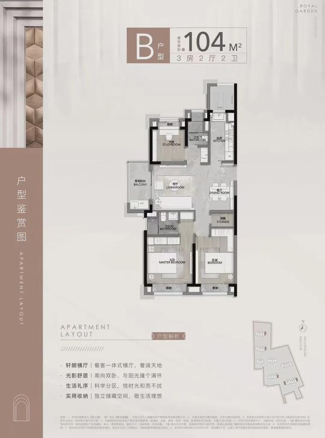 上海静安玺樾网站丨静安玺樾售楼部电话丨楼盘详情(图14)
