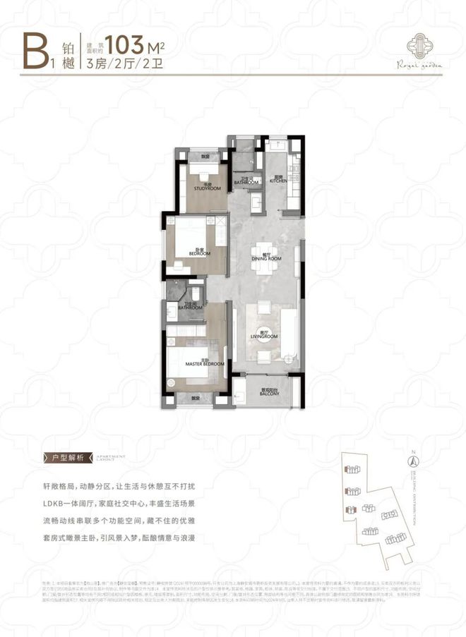 上海静安玺樾售楼处电话-静安玺樾网页欢迎您丨2024最新房价(图10)