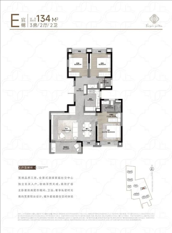 上海静安玺樾售楼处电话-静安玺樾网页欢迎您丨2024最新房价(图13)