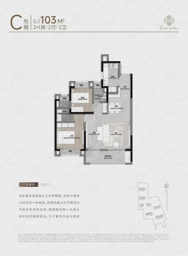 上海静安玺樾售楼处电话-静安玺樾网页欢迎您丨2024最新房价(图11)
