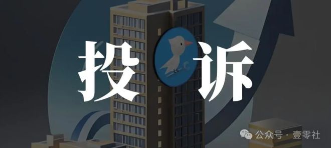 “不修感情的专家”啄木鸟佣金高于滴美还高举价格屠刀(图3)