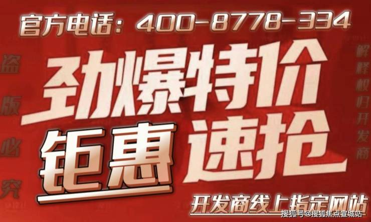 古美阅华(售楼处)首页网站-古美阅华售楼中心评测-房价户型商圈配套(图2)