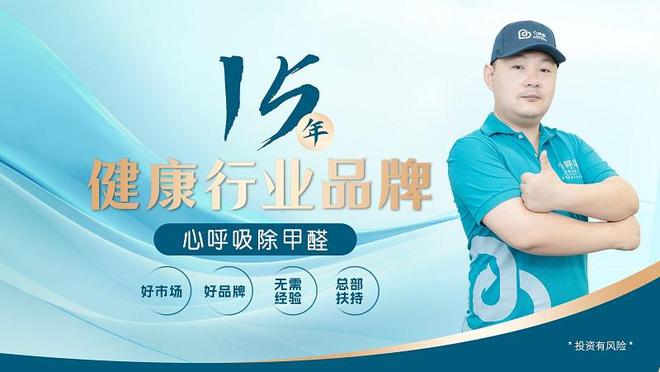 做什么行业的适合把除甲醛项目作为增项来干？