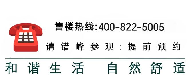 保利光合上城网站-保利光合上城最新房价＋户型图＋环境配套(图1)