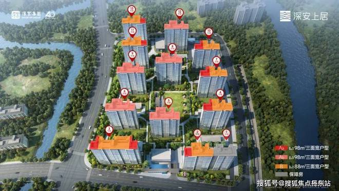 『深业深安上居』网站-深安上居-户型配套-2025最新楼盘测评(图9)