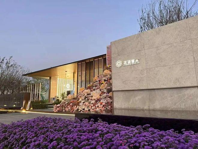 2024中铁建·花语前湾（网站）楼盘测评-优缺点分析+户型曝光(图2)