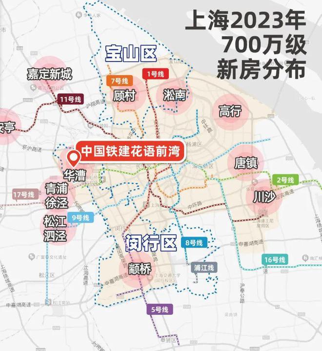 2024中铁建·花语前湾（网站）楼盘测评-优缺点分析+户型曝光(图1)