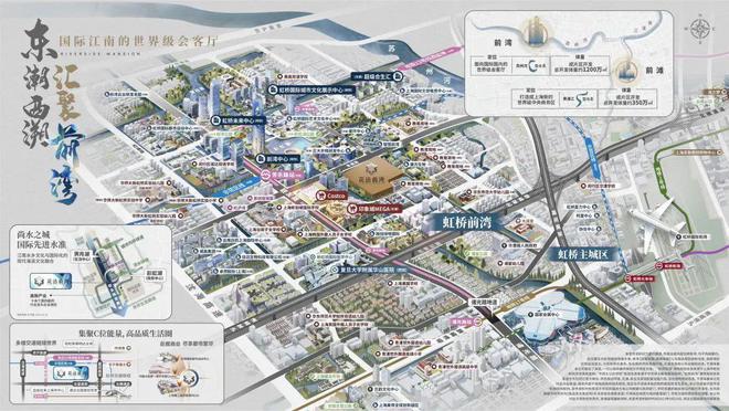 2024中铁建·花语前湾（网站）楼盘测评-优缺点分析+户型曝光(图4)