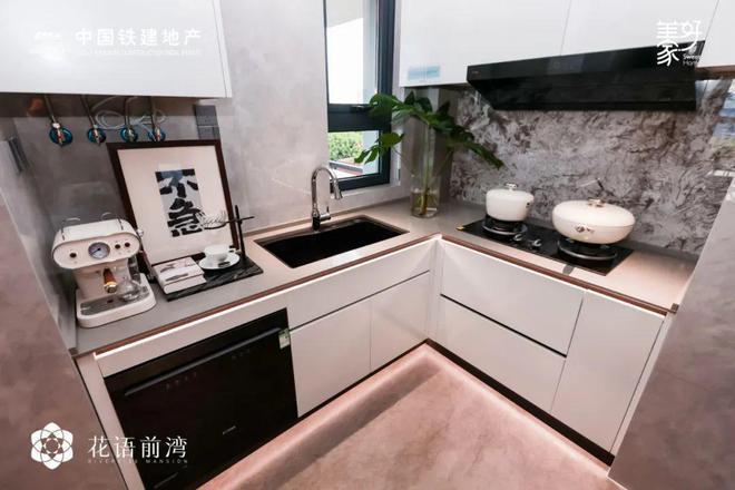 2024中铁建·花语前湾（网站）楼盘测评-优缺点分析+户型曝光(图18)