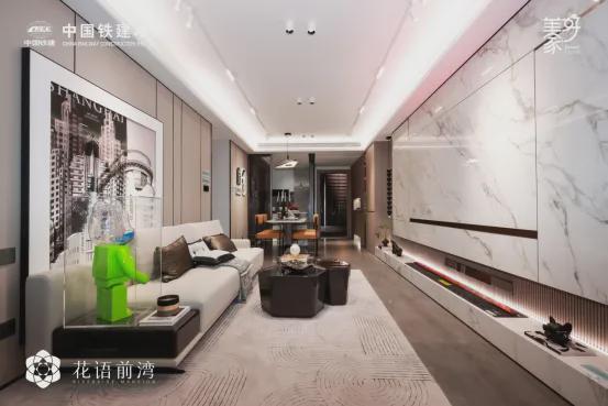 2024中铁建·花语前湾（网站）楼盘测评-优缺点分析+户型曝光(图17)