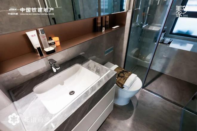 2024中铁建·花语前湾（网站）楼盘测评-优缺点分析+户型曝光(图19)
