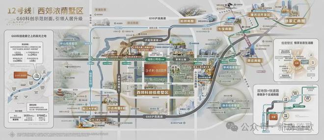 西郊和煦售楼处2024网站-保利西郊和煦详情-上海房天下(图10)